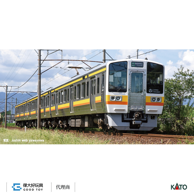 KATO 10-972 電車 三岐鐵道 5000系 TYPE (3輛)