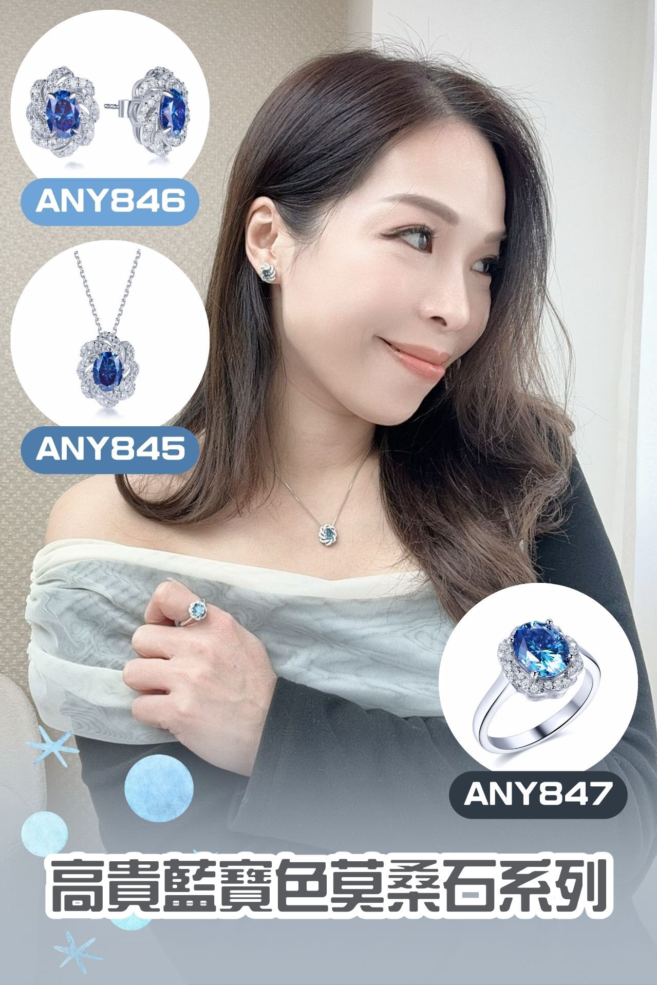 2卡高貴藍寶色莫桑石戒指 #ANY847