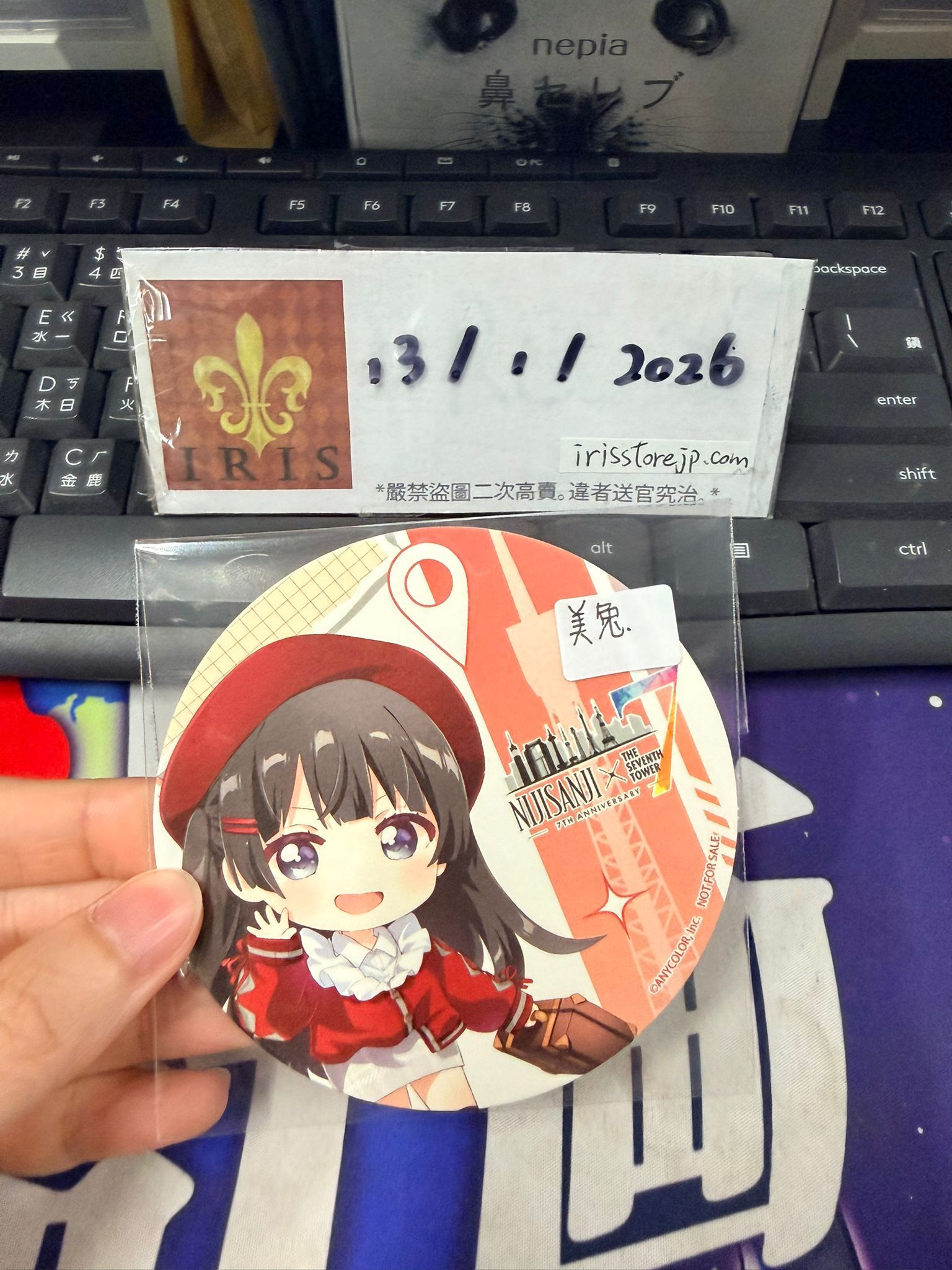 彩虹社 美兔 杯墊 #130126