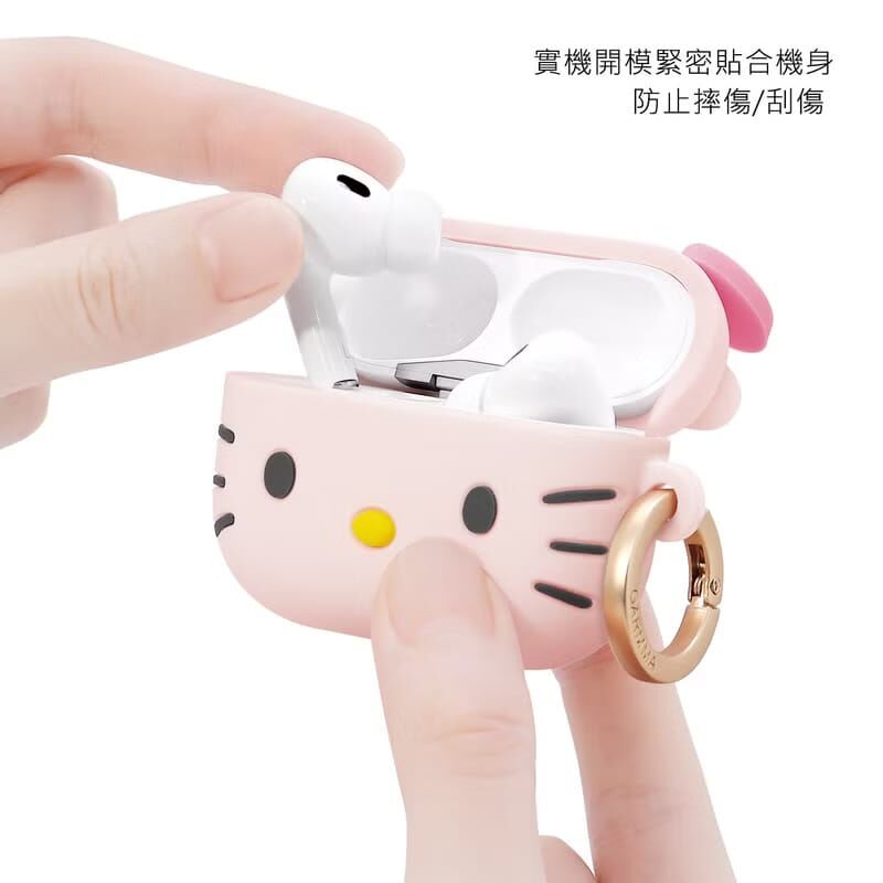 26031-KT Sanrio Hello Kitty AirPods Pro/ Pro2 保護套 #TW-GM26