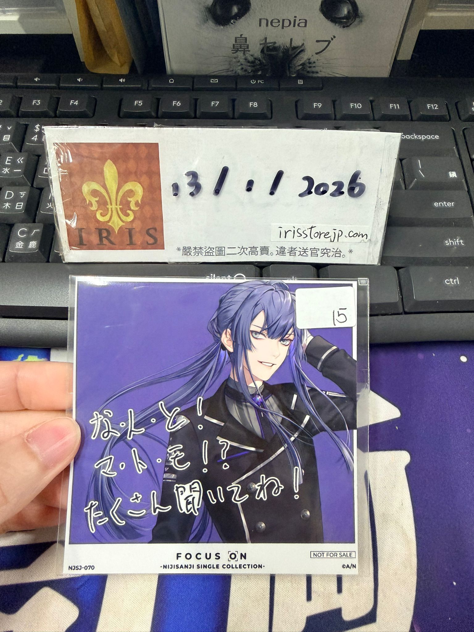 彩虹社 長尾 紙品 #130126