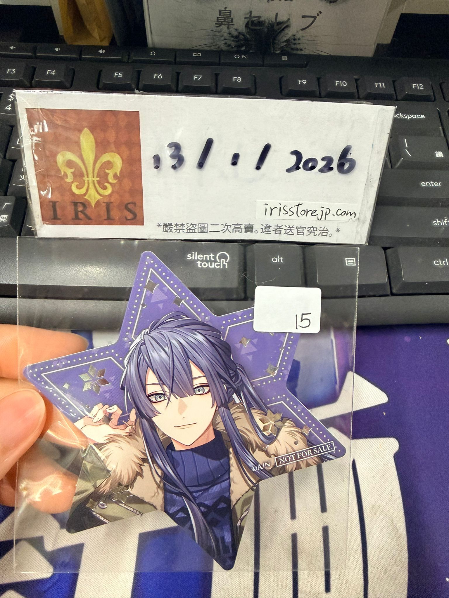 彩虹社 長尾 紙品 #130126