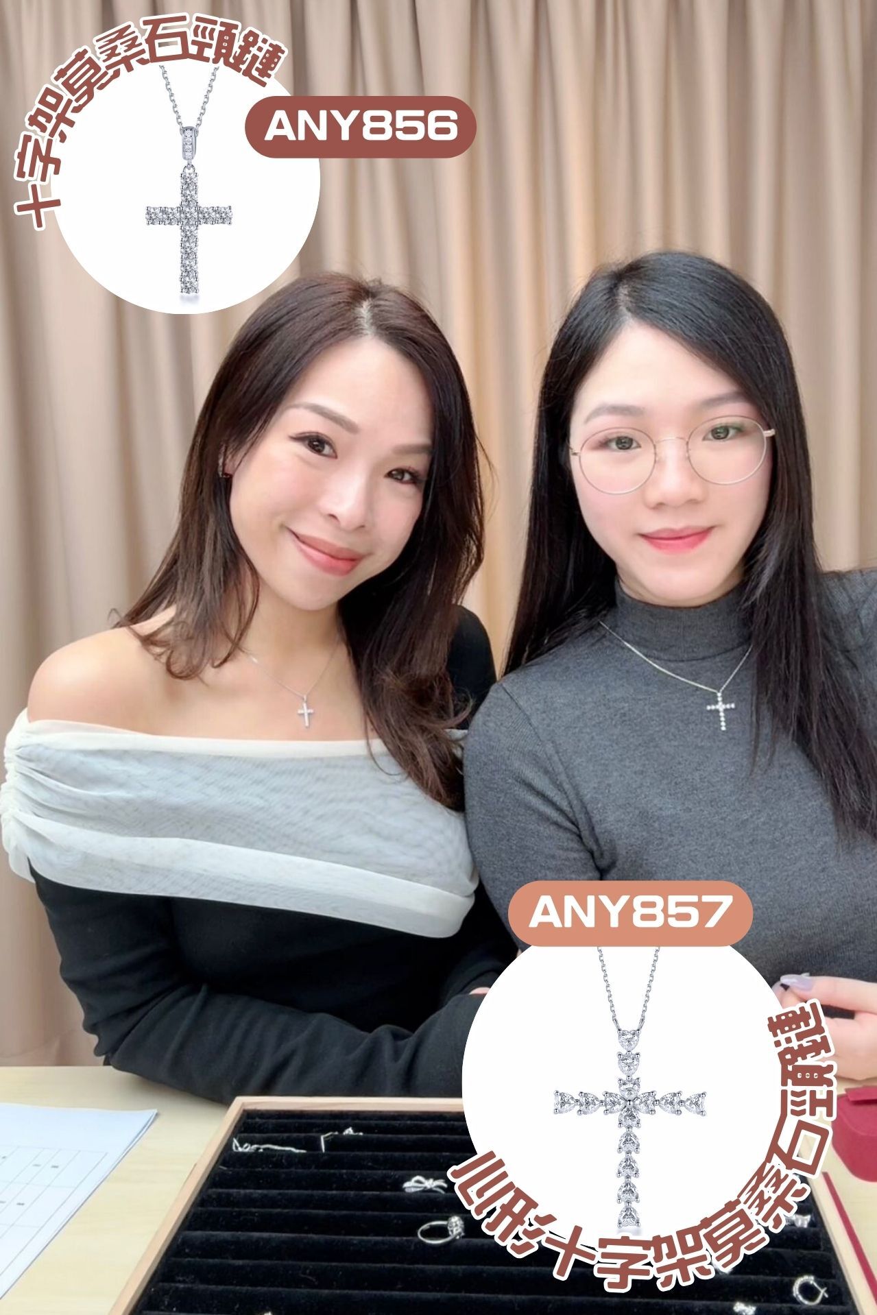 十字架莫桑石頸鏈 #ANY856