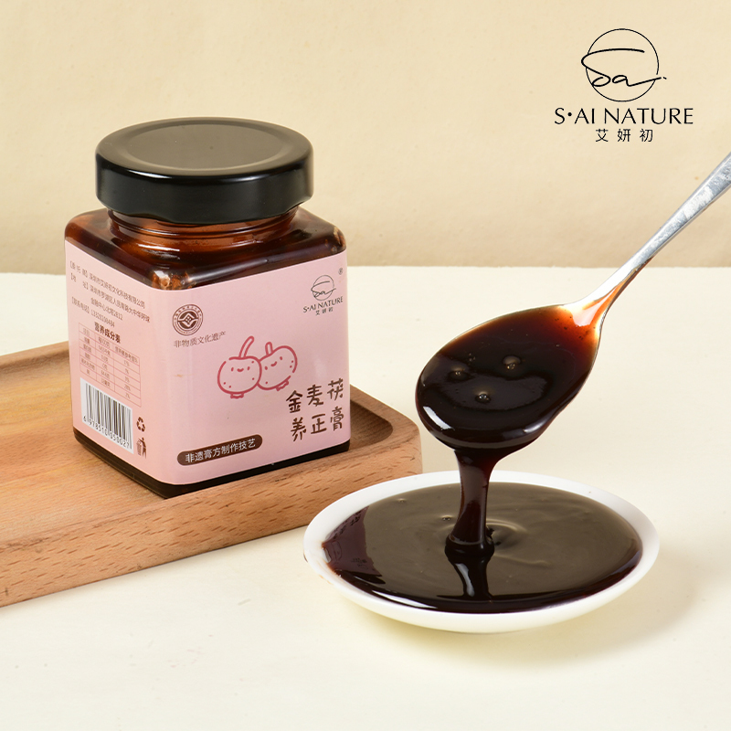 0115CB08-賽百草CB-金麥茯養正膏 270克/瓶 (A8)