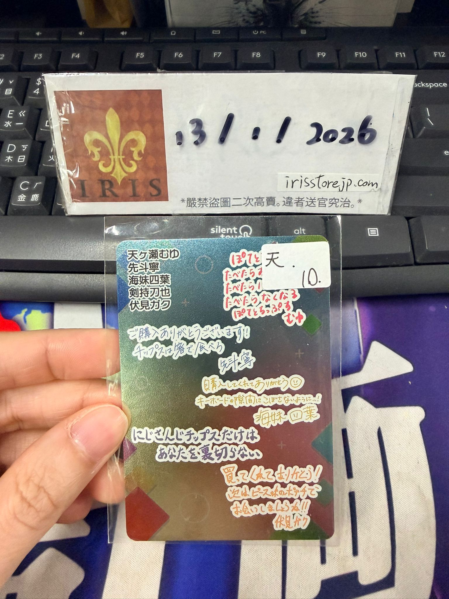 彩虹社 小卡 天 #130126