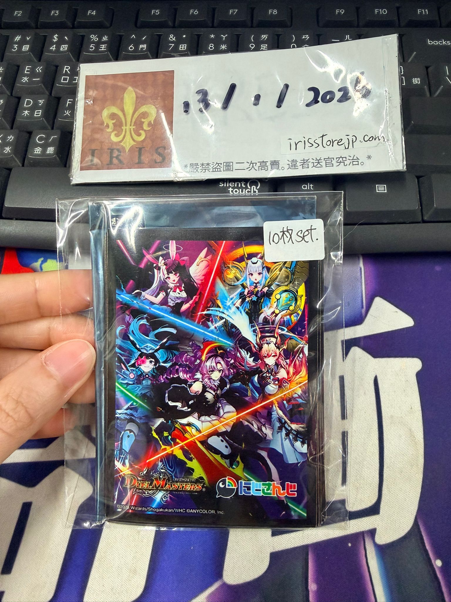 彩虹社 卡套 10枚set #130126