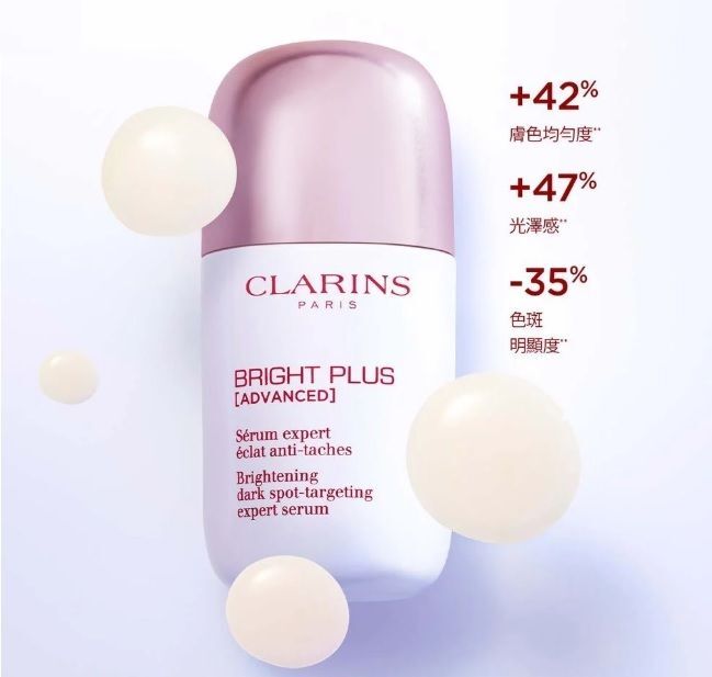CLARINS - 嬌韻詩 - 新版 Bright Plus [Advanced] 透亮光感極緻亮白精華50ml (平行進口)