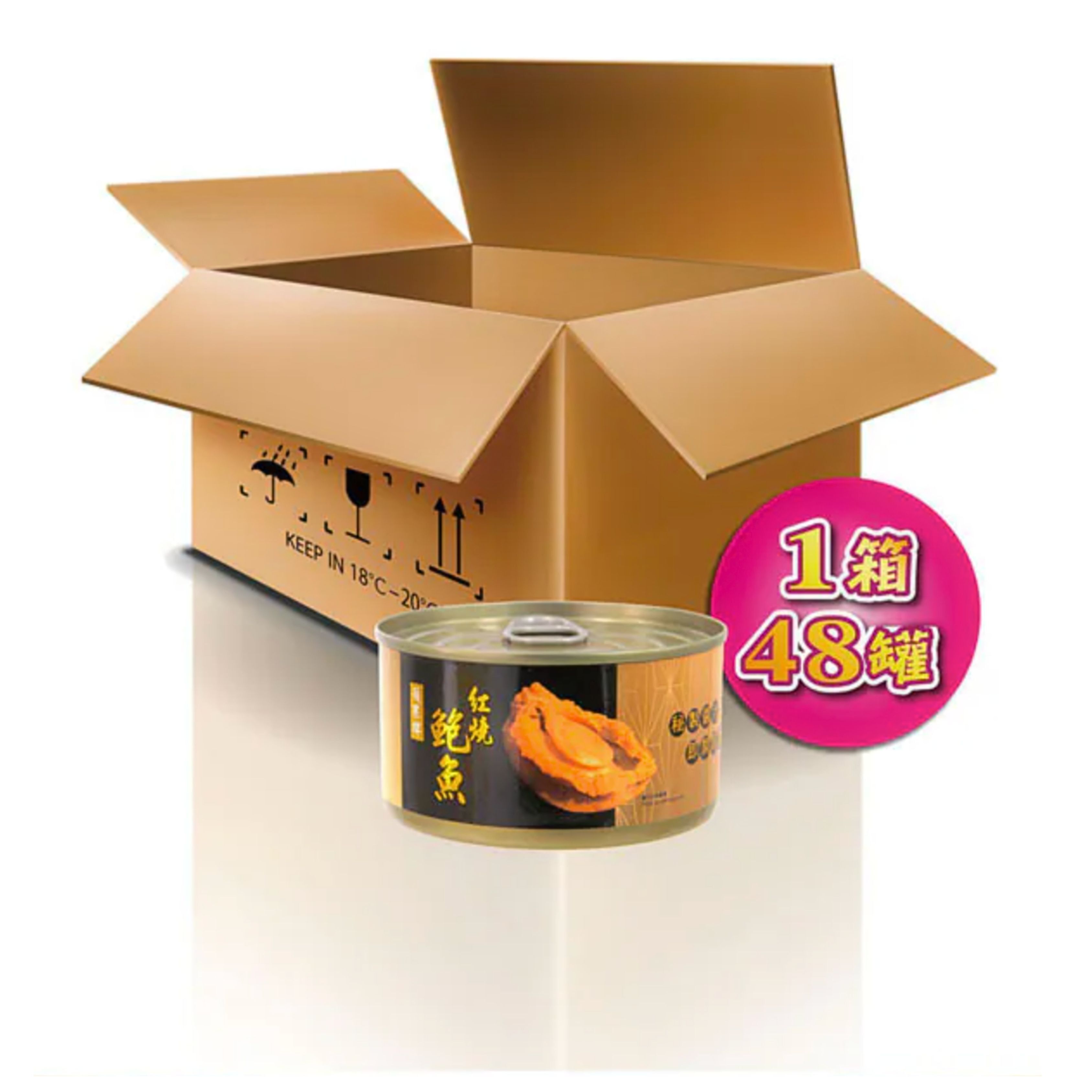 Apple Brand Braising Abalone in Soy Sauce (4-5 pieces) x 48