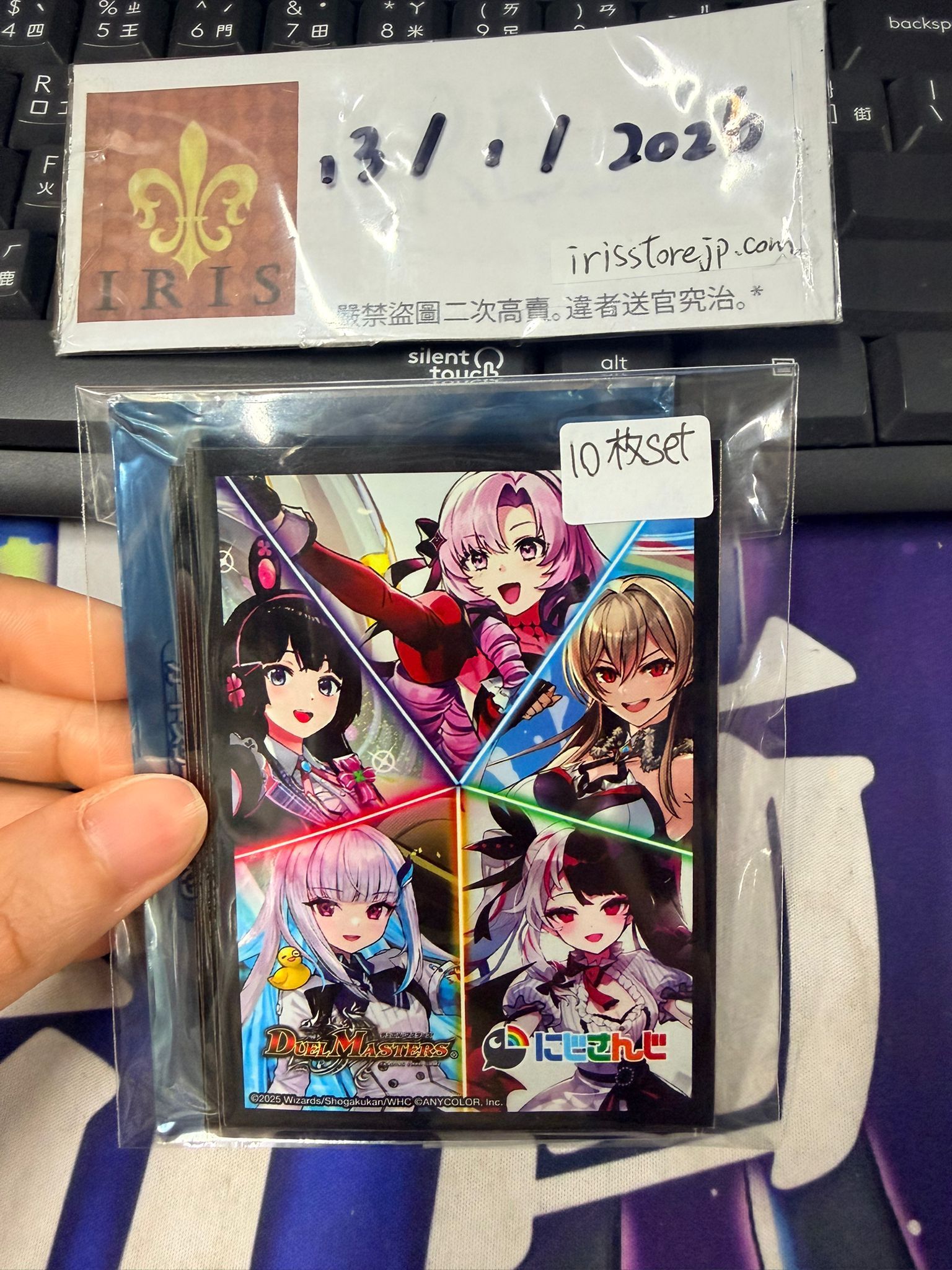 彩虹社 卡套 10枚set #130126