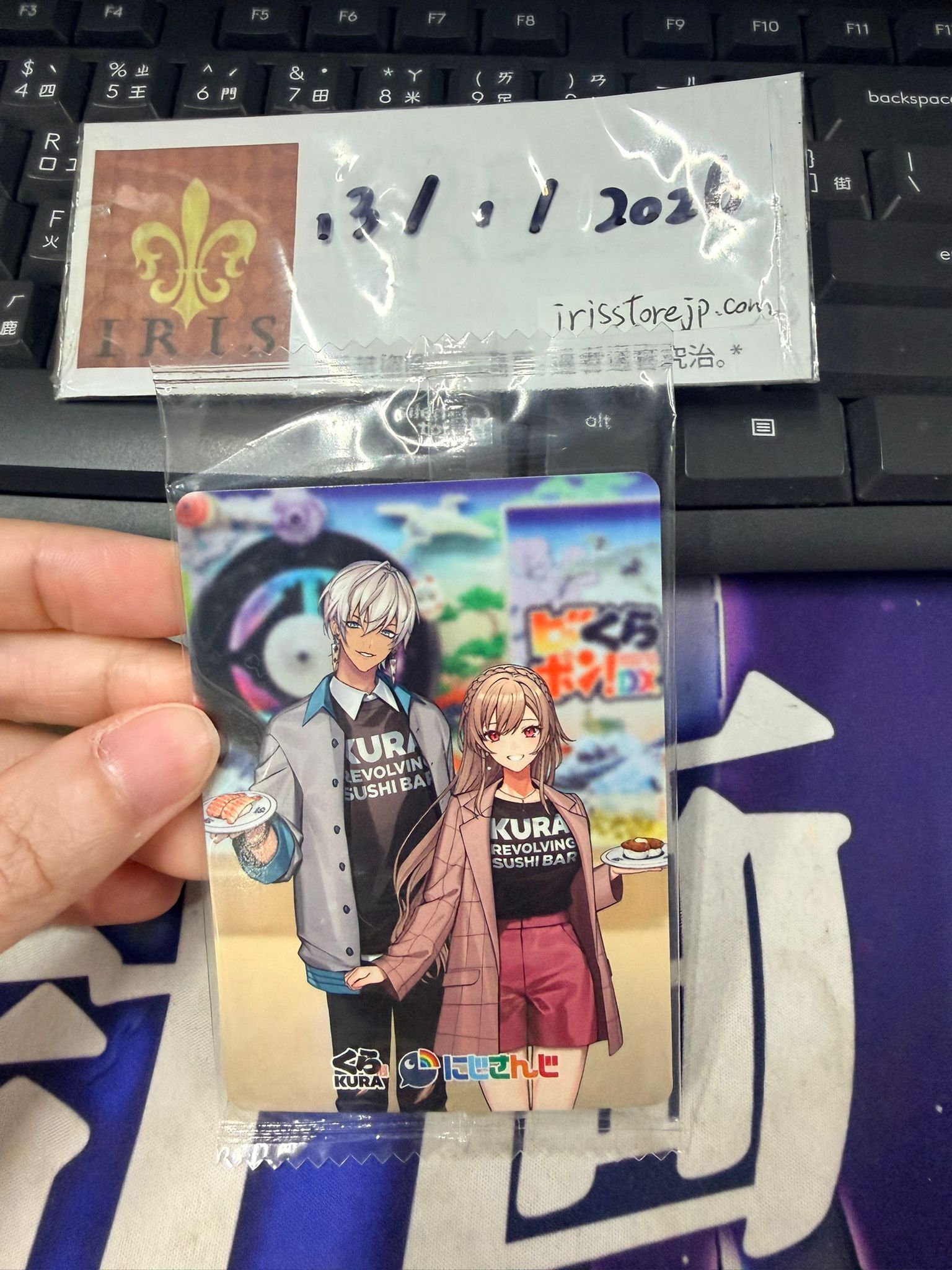 彩虹社 小卡 #130126