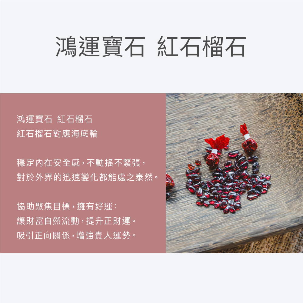 2026 招財御守｜源源不絕的財富與會實現的願望｜印茴空間能量噴霧
