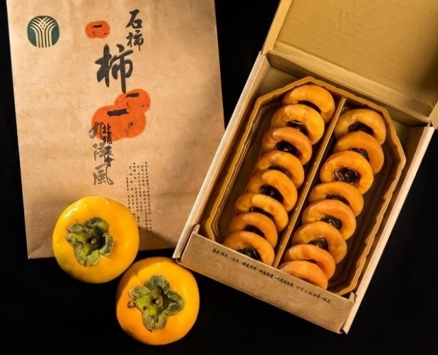 預購【11月09日(一)陸續發貨】北埔農會💮九降風石柿餅(約16片入)【約500g±10g/盒】