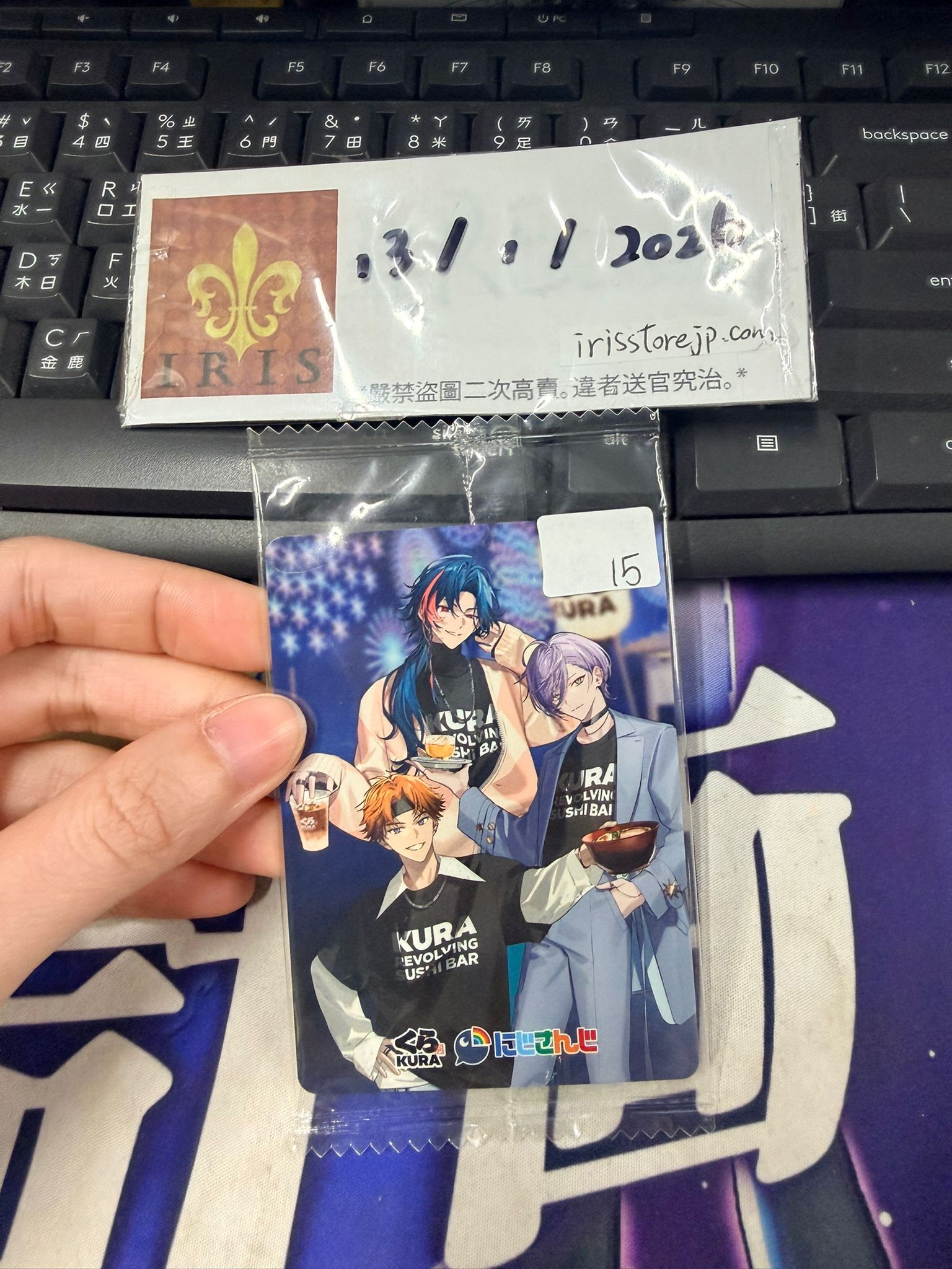 彩虹社 小卡 #130126