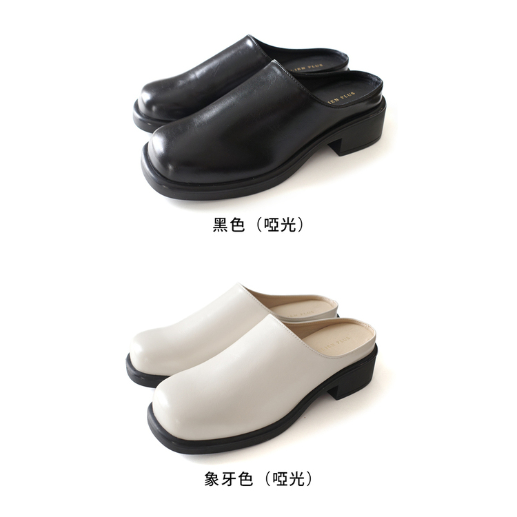 洗練知性 方頭樂福穆勒鞋【SY044】