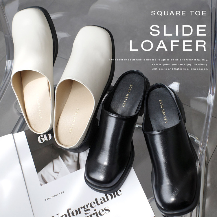 洗練知性 方頭樂福穆勒鞋【SY044】