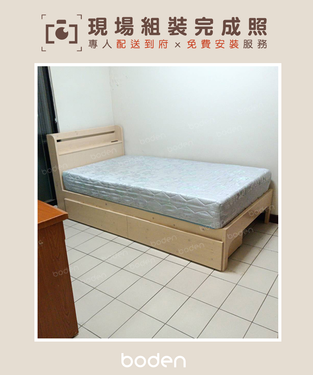 BODEN奧尼床架 單人款式 搭配床墊使用實拍