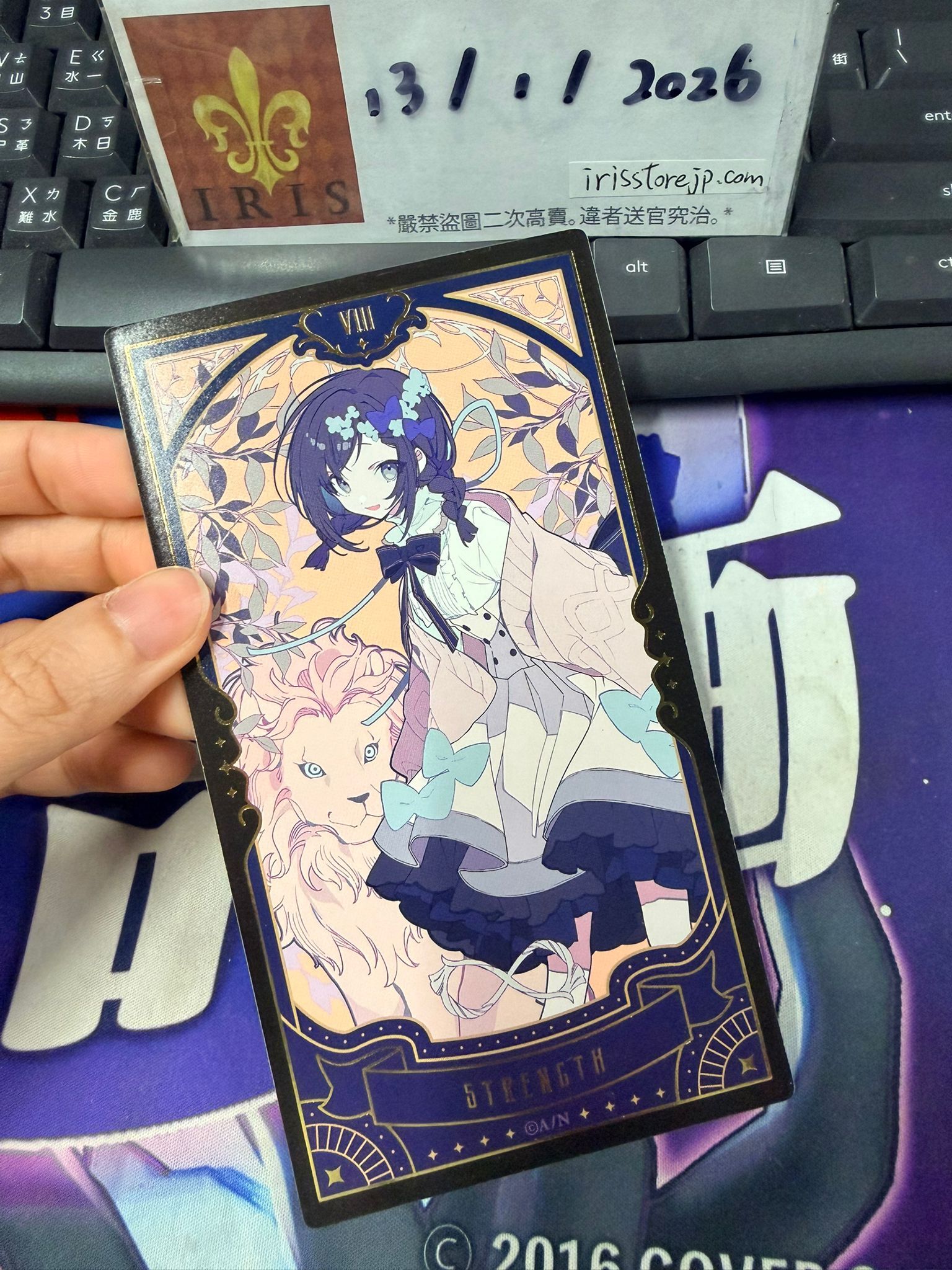 彩虹社 相羽 塔羅卡 #130126