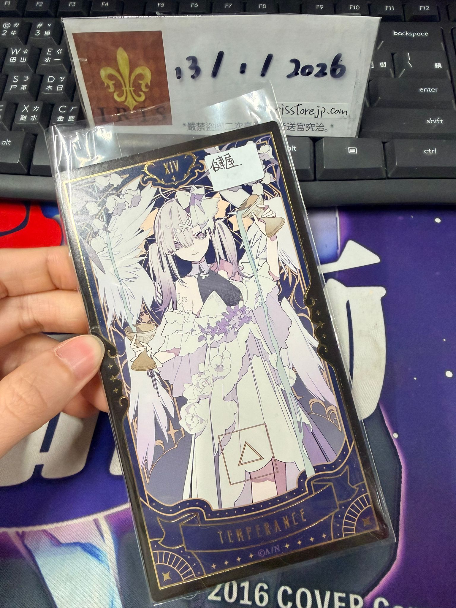 彩虹社 健屋 塔羅卡 #130126