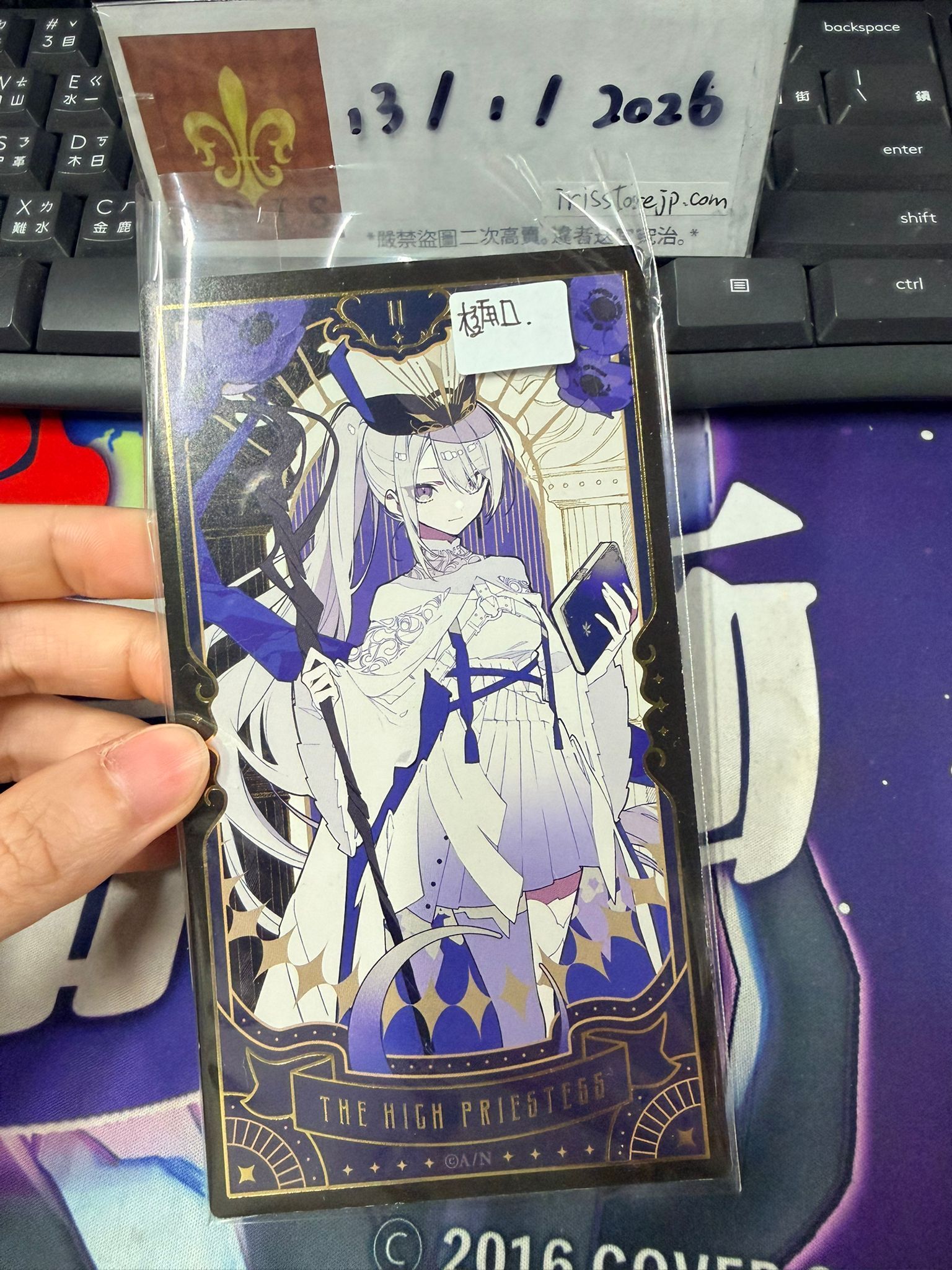 彩虹社 樋口 塔羅卡 #130126