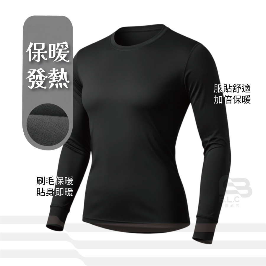 極彈升溫圓領磨毛衣(女)AN-UW01