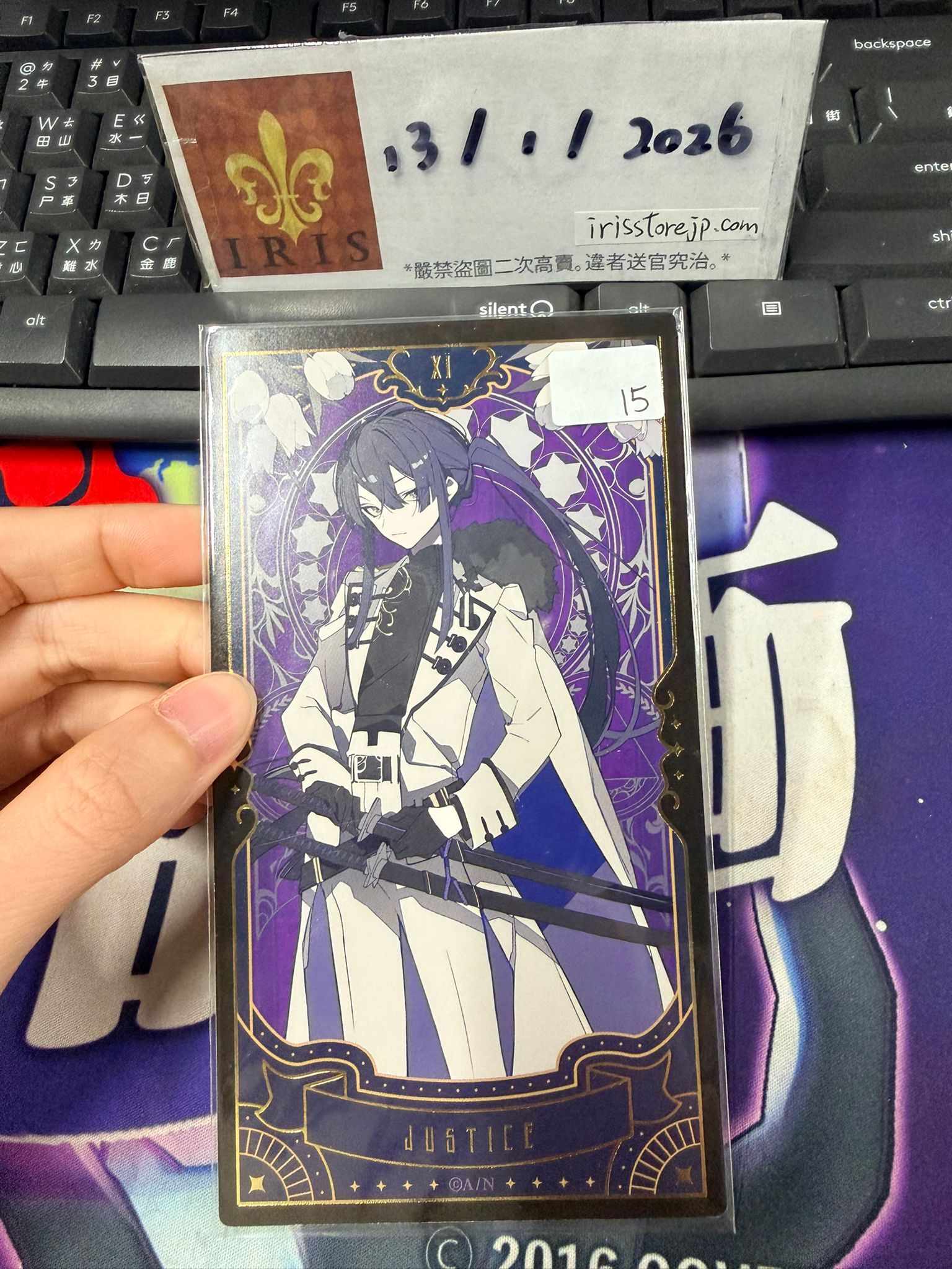 彩虹社 長尾 塔羅卡 #130126