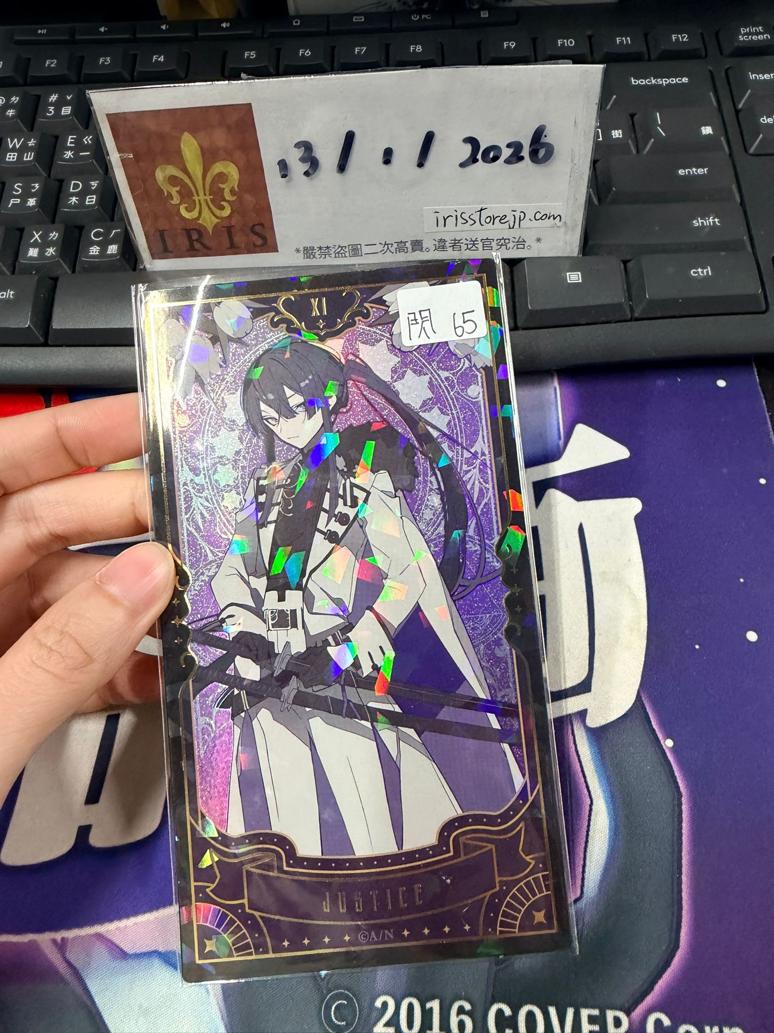 彩虹社 長尾 塔羅卡 閃  #130126