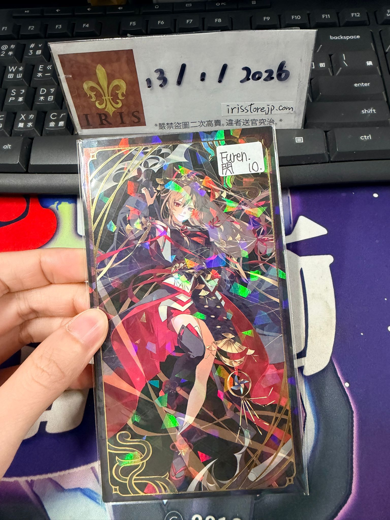 彩虹社 Furen 妖怪卡 閃  #130126