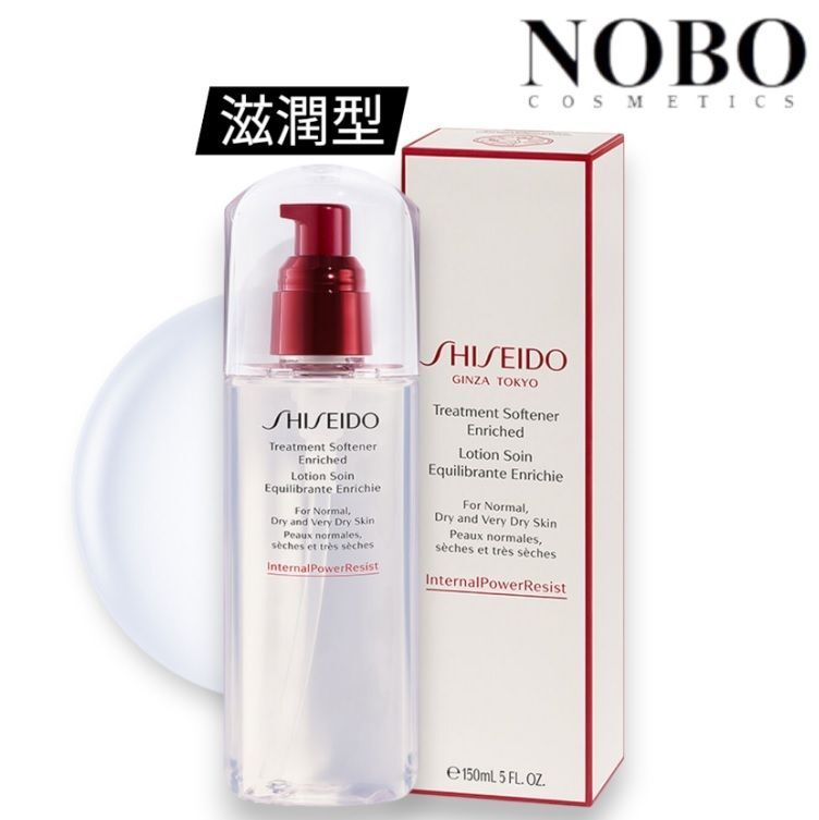 資生堂 長效補濕防禦健膚水 (滋潤型) 150ml (平行進口)