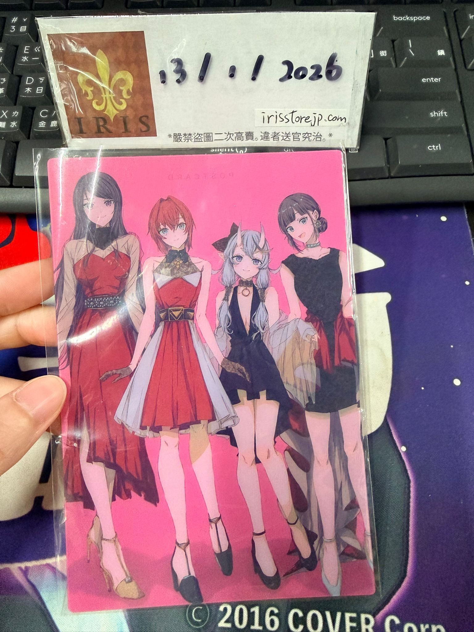 彩虹社 膠卡  #130126