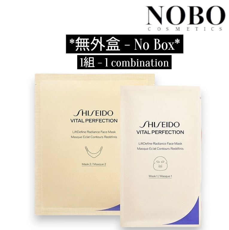 資生堂 - *無外盒* - Vital Perfection - 雙效緊緻亮白修護面膜 1組 (平行進口)