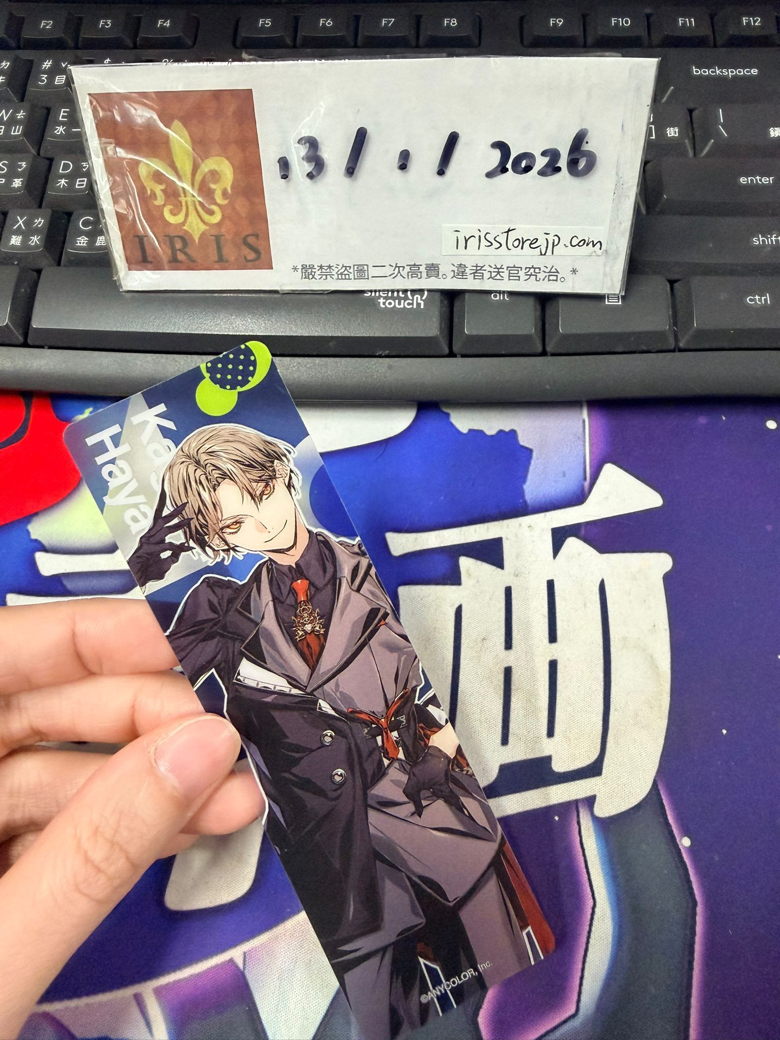 彩虹社 加賀美 書籤 瑕  #130126