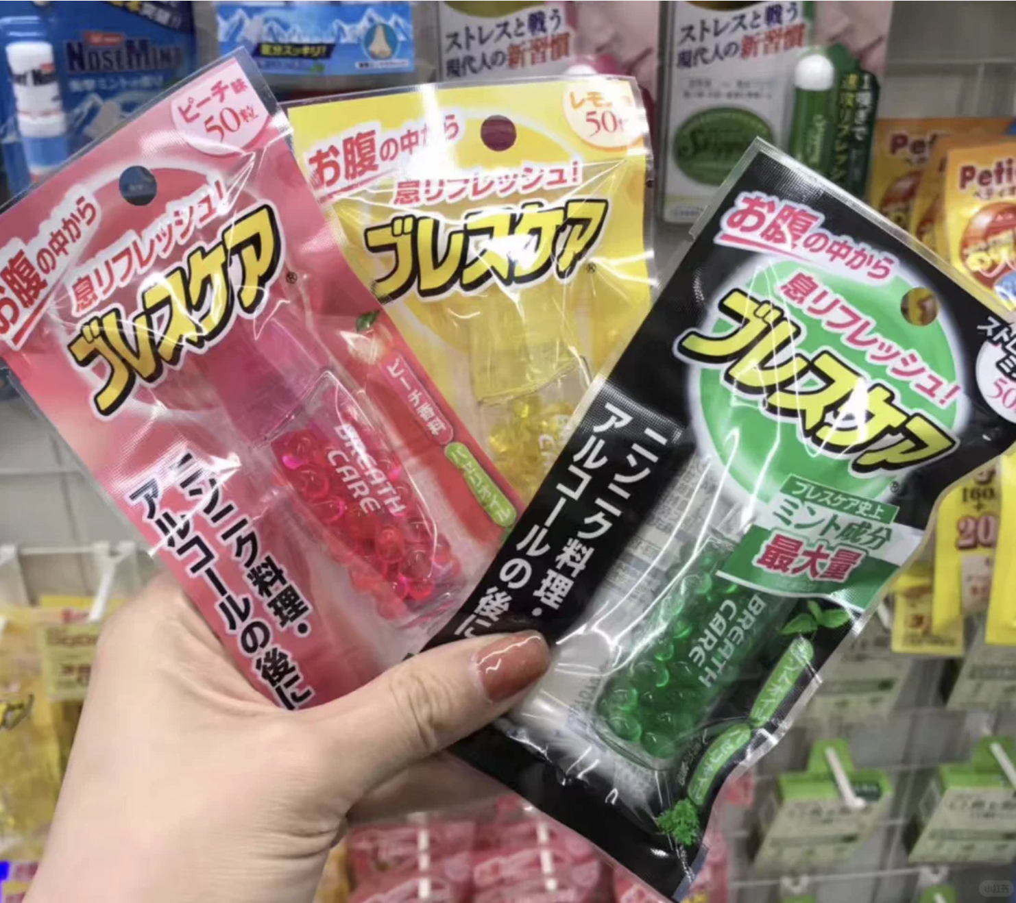 日本1月連線｜小林製藥  口氣清新膠囊