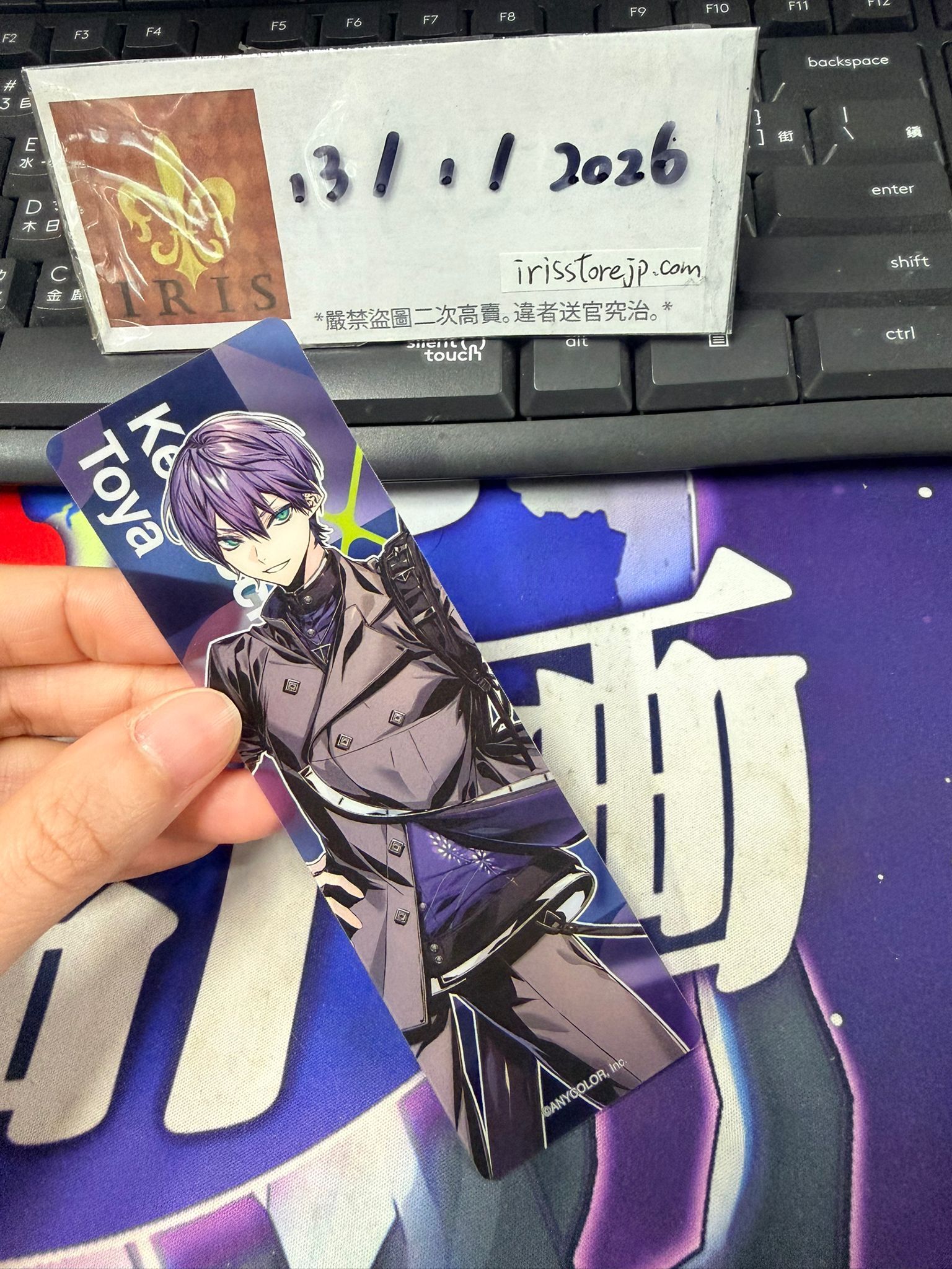 彩虹社 刀也 書籤  #130126