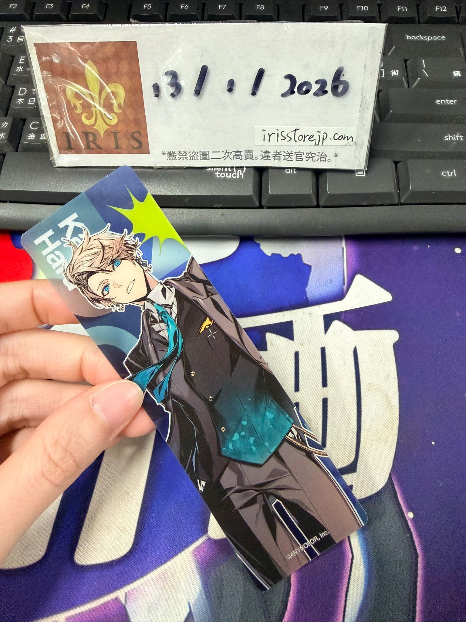 彩虹社 晴 書籤  #130126