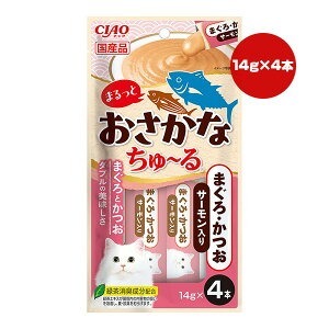 CIAO 吞拿魚+鰹魚+鮭魚醬(14gx4支裝)【$100 X 7 包】