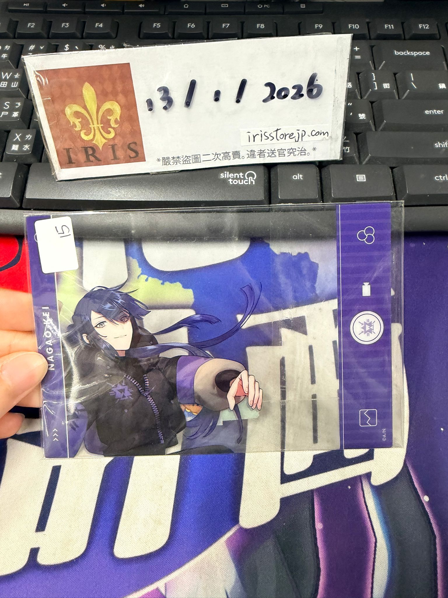 彩虹社 長尾 膠卡  #130126