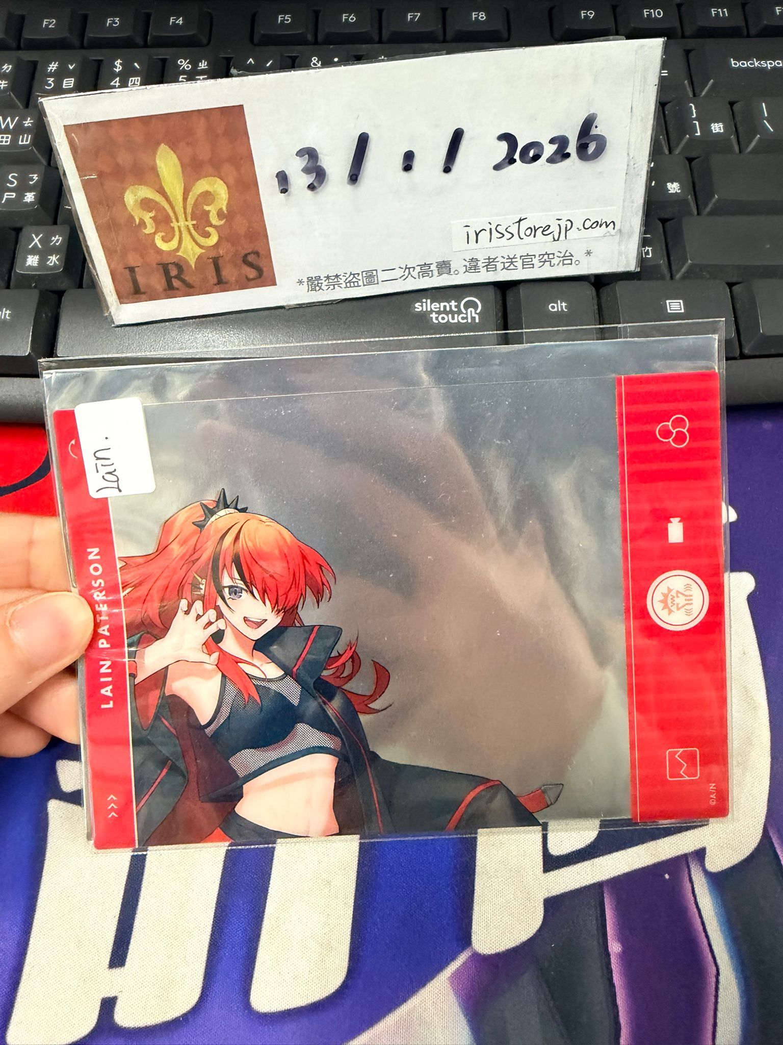 彩虹社 Lain 膠卡  #130126