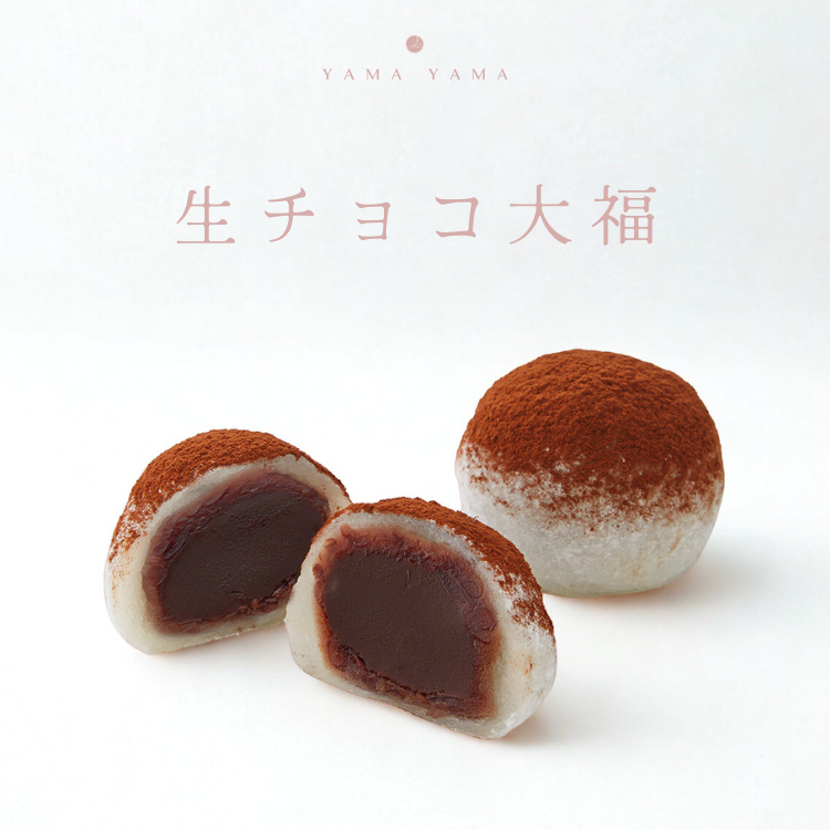 生チョコ｜生巧克力大福