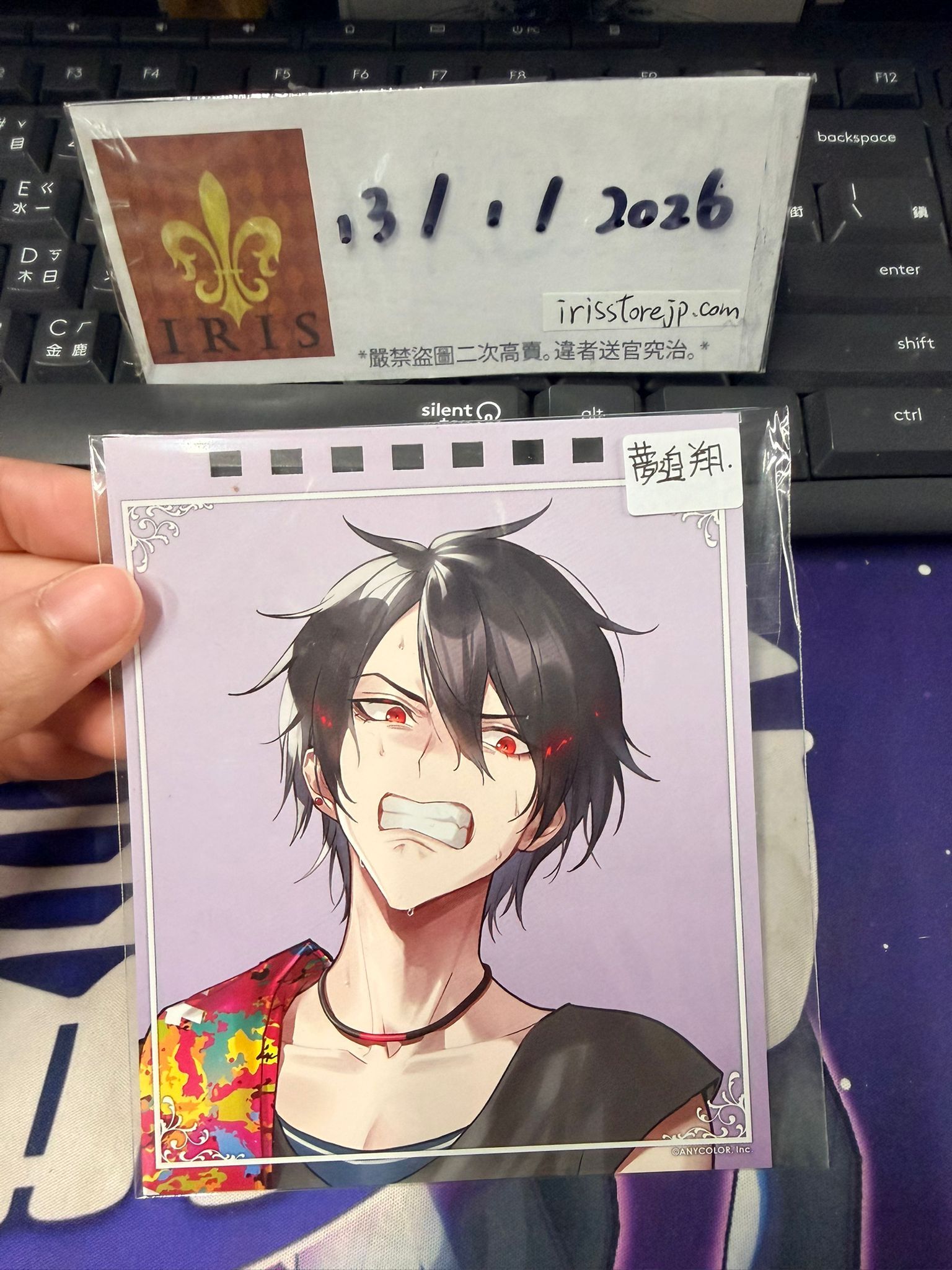 彩虹社 夢追翔 紙品  #130126