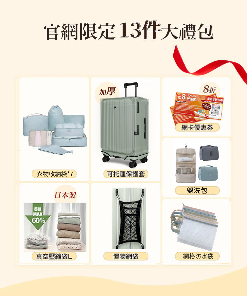 【下單優惠＋新會員禮現折200】🔥｜ Buddy Beast PRO 大嘴獸PRO 前開式行李箱 — 專為重度旅人打造的行李箱