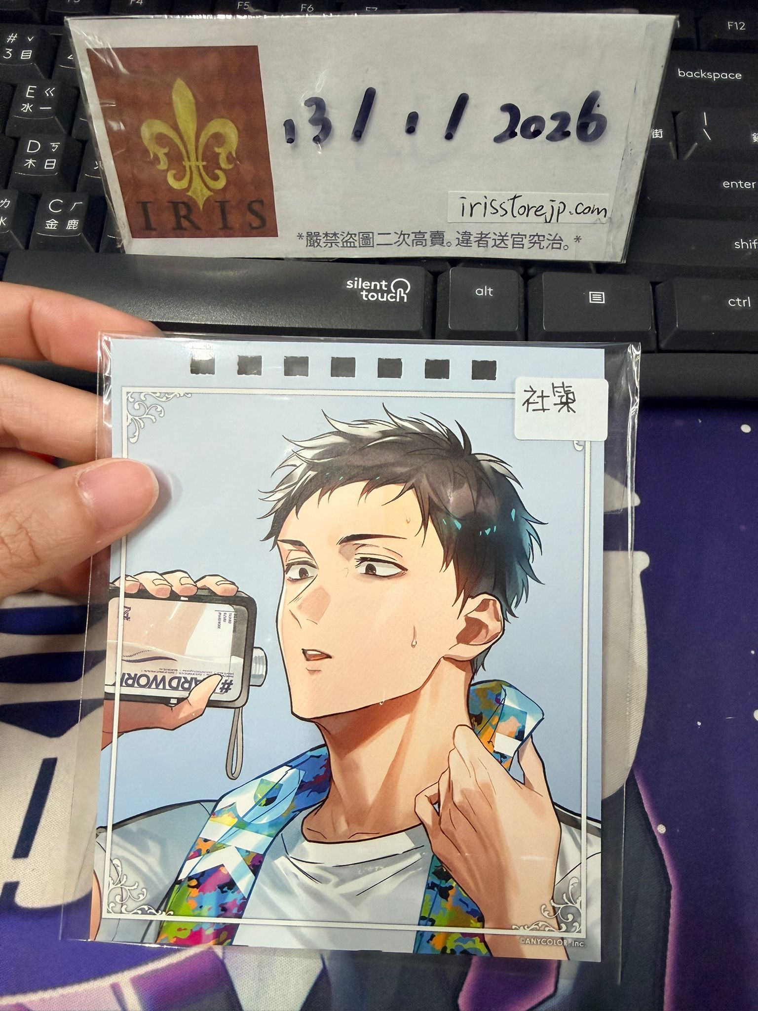 彩虹社 社築 紙品  #130126