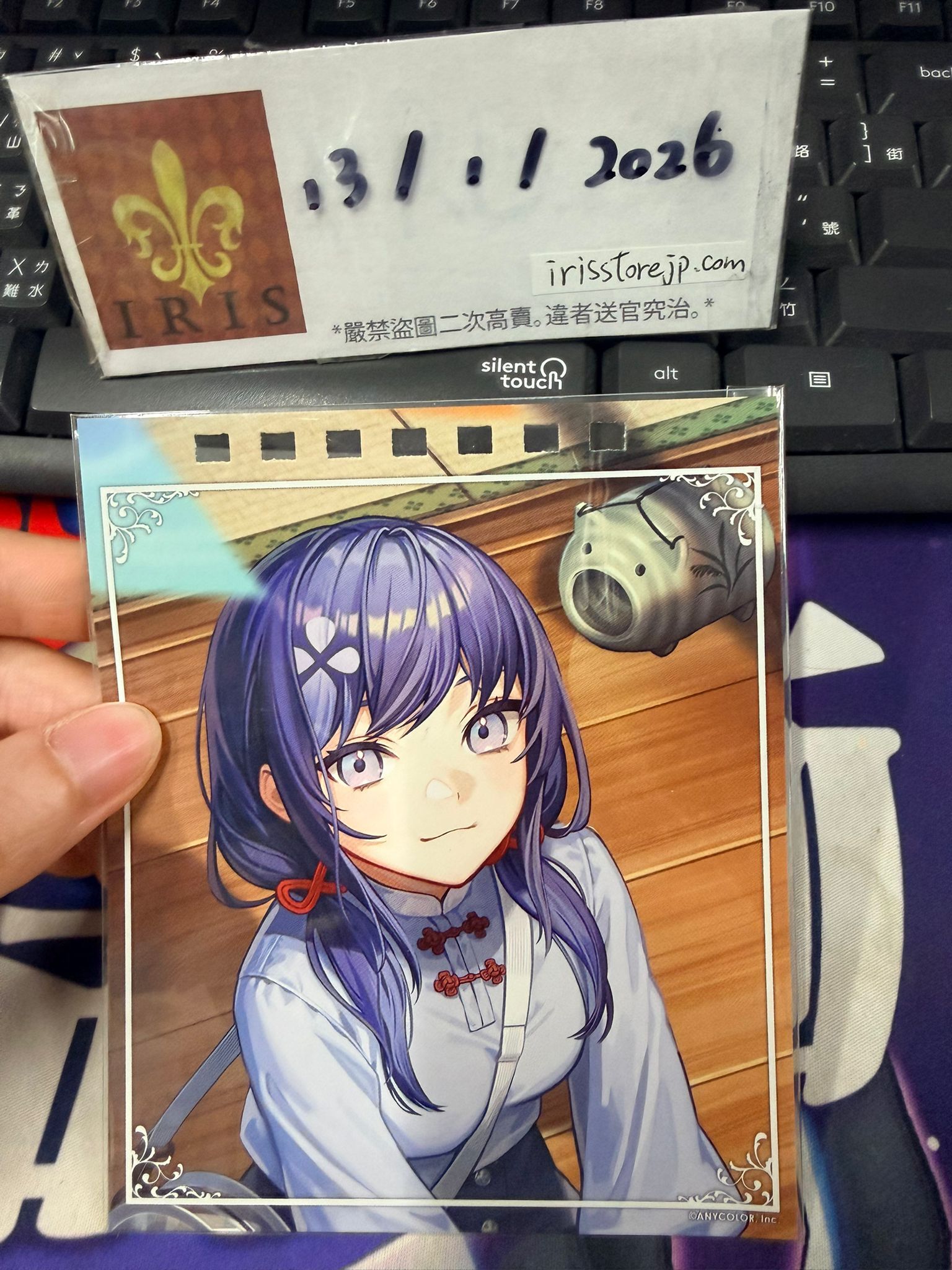 彩虹社 先斗 紙品  #130126