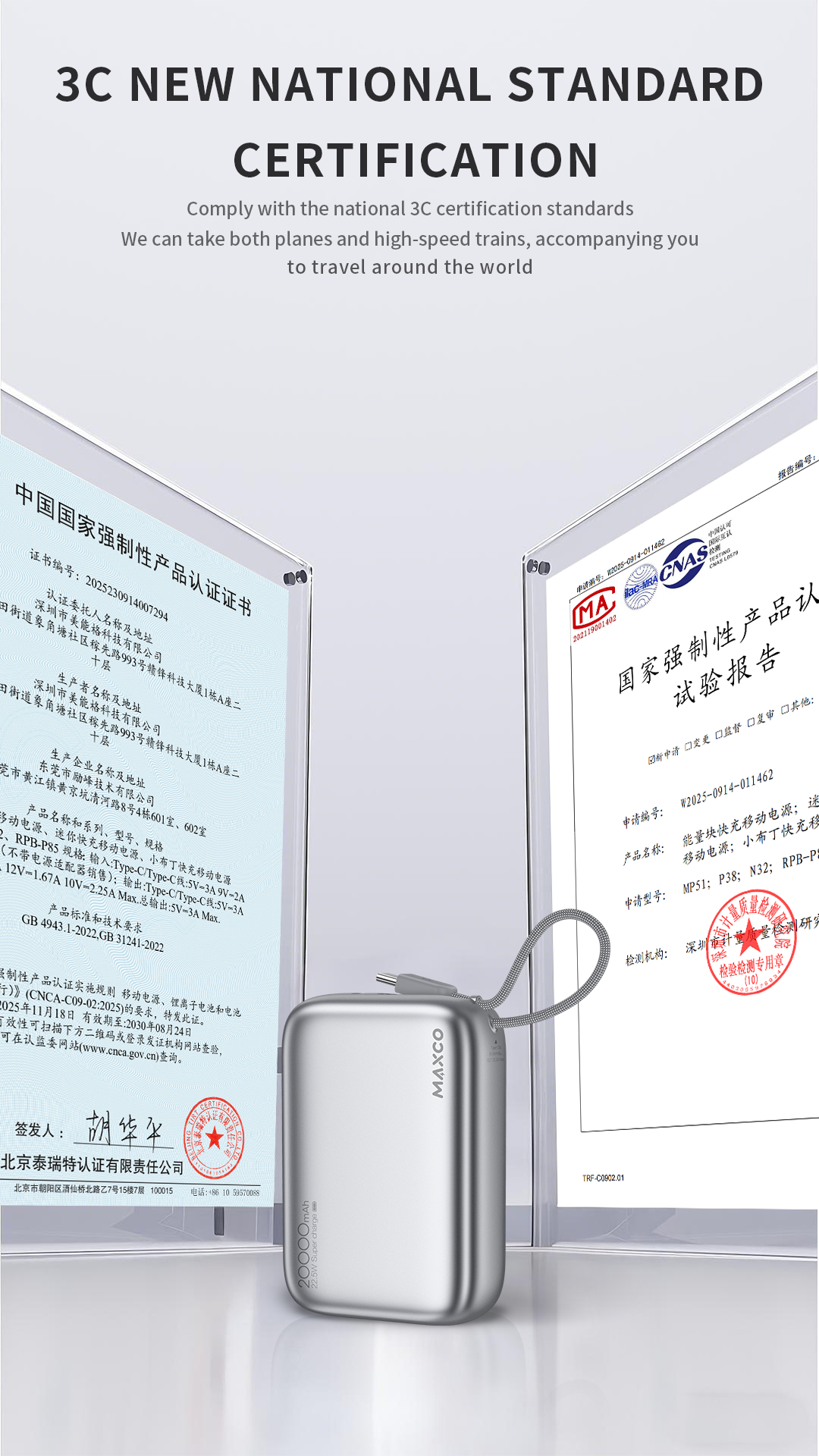 [CCC認證產品] Maxco CUBE 20000mAh PD22.5w 流動電源 MP52