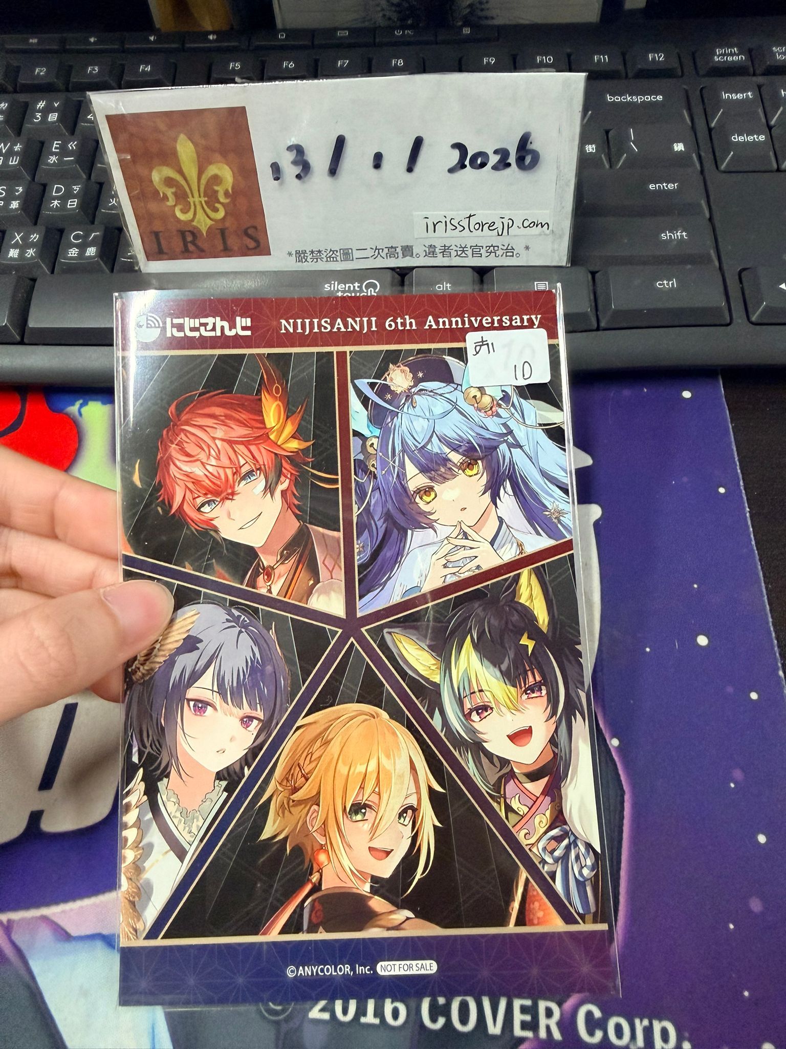 彩虹社 明信片 赤 #130126