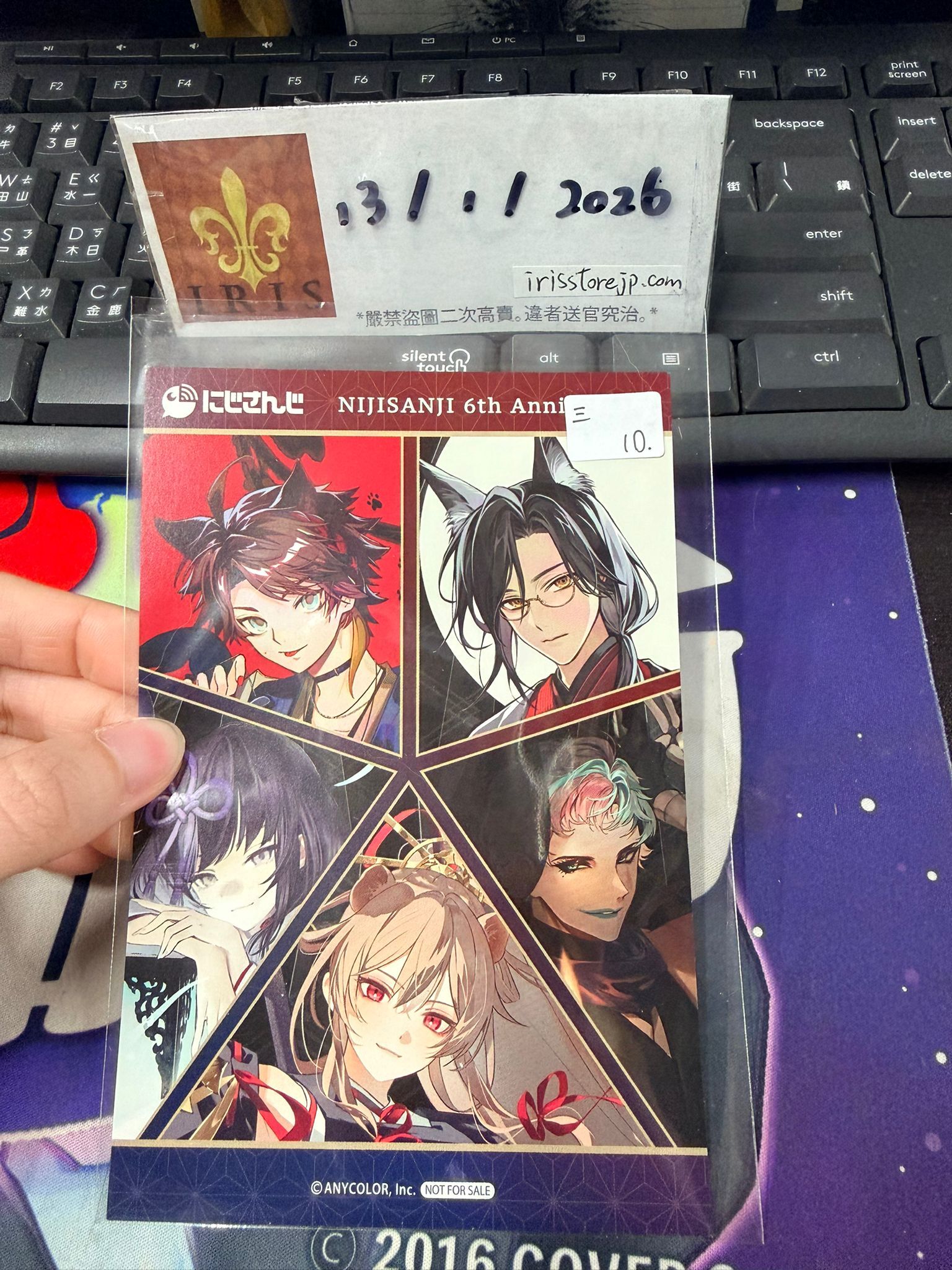 彩虹社 明信片 三 #130126