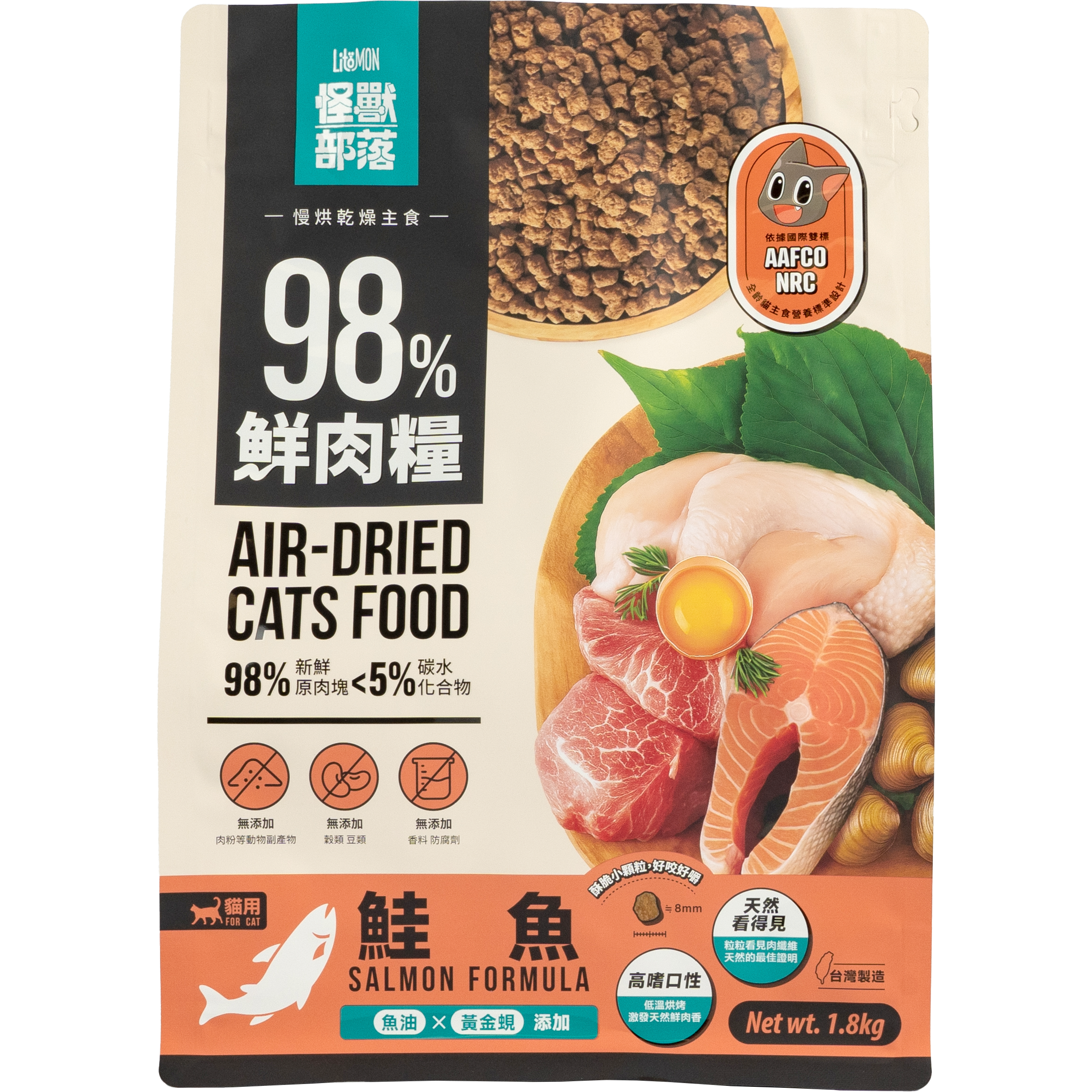 怪獸部落 – 98%鮮肉主食乾糧 (三文魚) 1.8kg