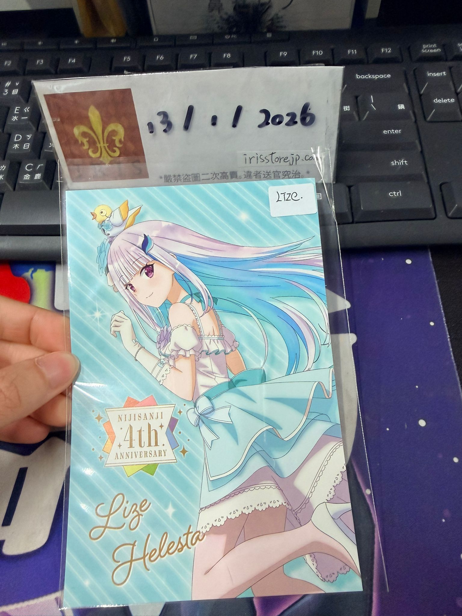 彩虹社 Lize 明信片 #130126