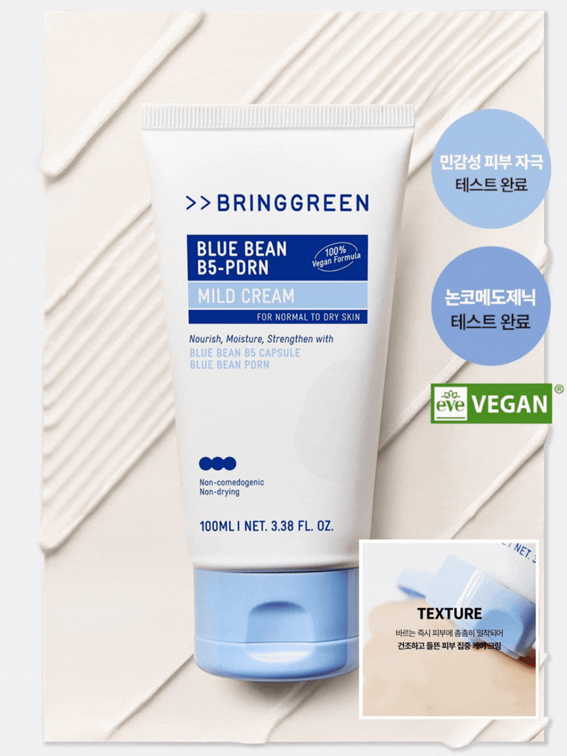 BRING GREEN - 藍豆B5微膠囊 X PDRN 溫和保濕面霜 100ml