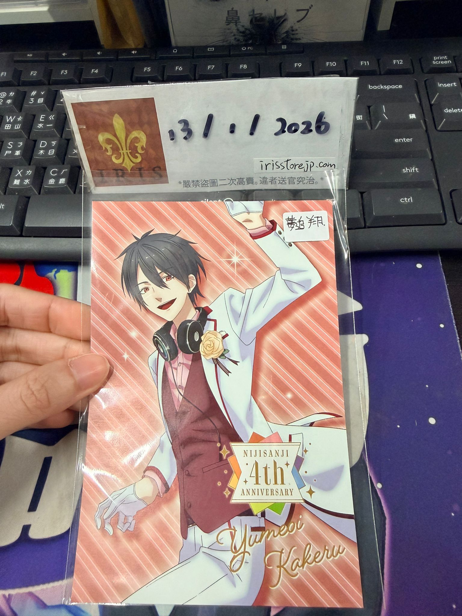 彩虹社 夢追翔 明信片 #130126