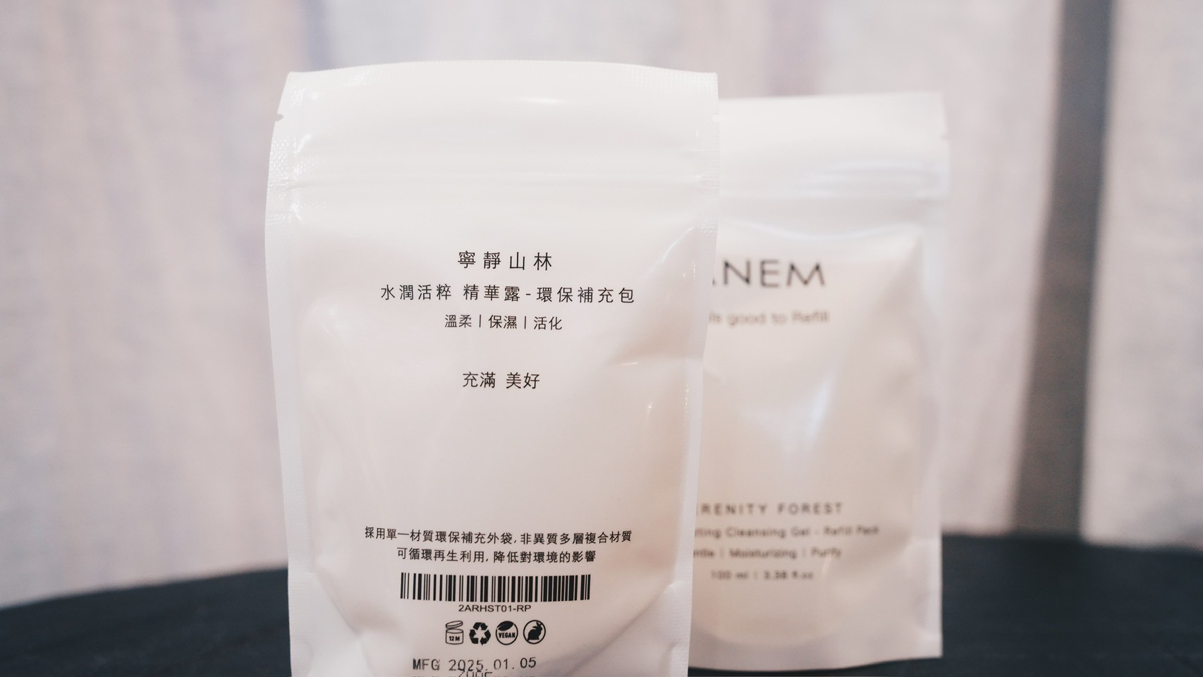 ANEM 意識保養｜寧靜山林｜水潤活粹 精華露 | 環保補充包
